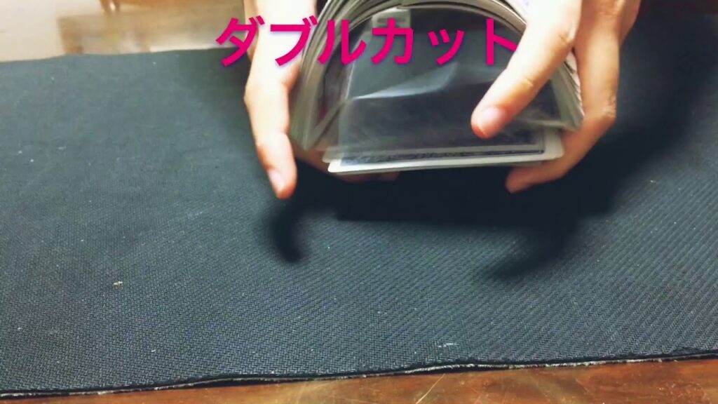 ダブルカットしてみた