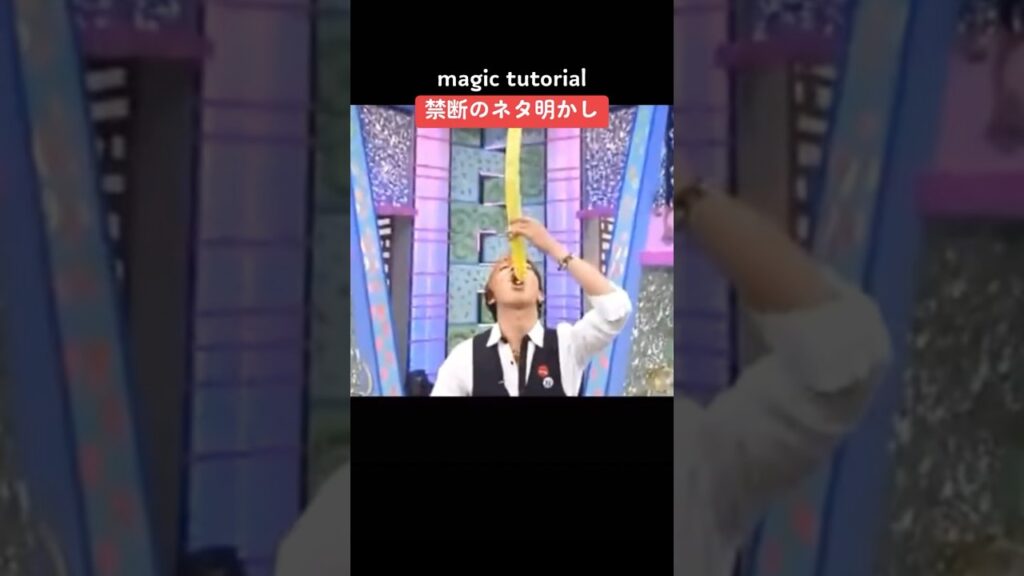 【TikTok】禁断のネタ明かし。magic tutorial.