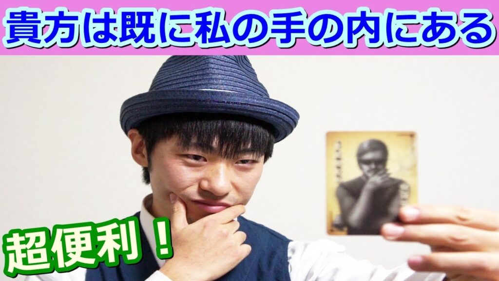 【種明かし】選ばせたいカードを無意識のうちに選ばせる【スリップカットフォース】magic trick revealed