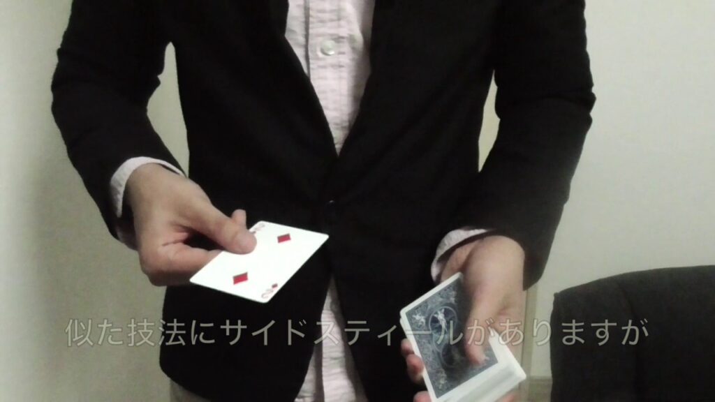 CHIRO MAGIC #30 ダイアゴナルシフト