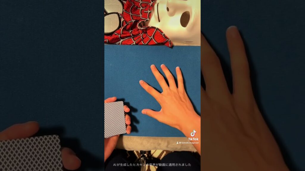 カード消すマジック種明かし #マジック #magic #マジシャン #magician #手品 #種明かし
