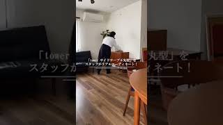 【あなたはどっち派？】スタッフがリアルにコーディネート！天然木×スチールの美しい「サイドテーブル」 #shorts