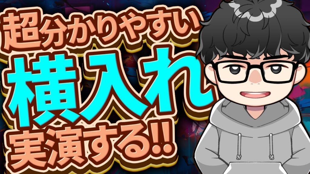 【遊戯王】シャッフルのやり方と注意点を語るシーアーチャー【シーアーチャー切り抜き/遊戯王/マスターデュエル】