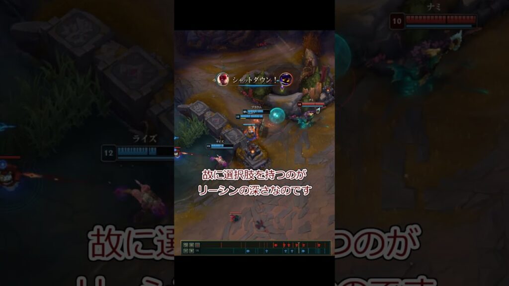 【LOL】リーシンの三角殺【ミクロチャレンジ】