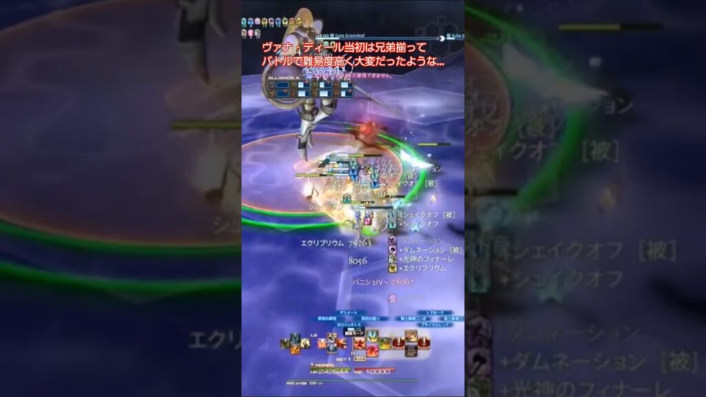 サンドリア編ジュノTheセカンドウォーク懐かしい場面てんこ盛り！　#エオルゼア　#ヴァナディール　#ファイナルファンタジー11  #カムラナート　#ジュノ　#ジラートの幻影　#ジラート　#ゲーム実況
