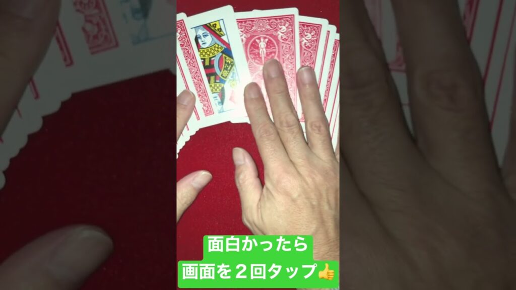 【種明かし付】 小学生でもできる本格マジック🎩 トランプ マジック 手品 出現 ロイクロてんちょ #shorts @royclogames