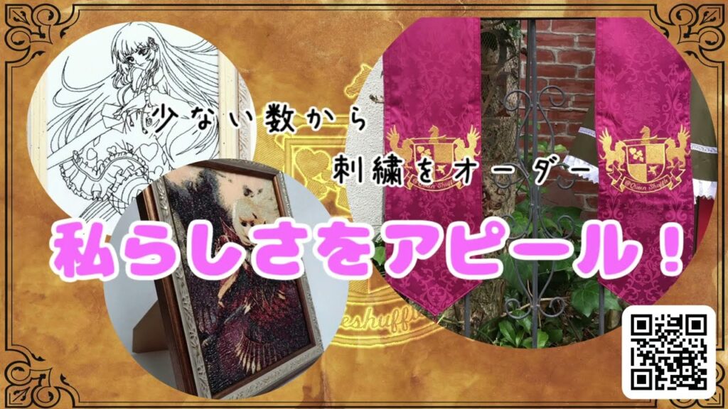 リフルシャッフル事業紹介コミックムービー