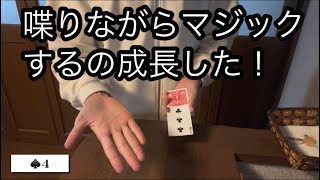 お客様の手の上で変わる究極の衝撃マジック‼️テーブルいらないマジック⁉️
