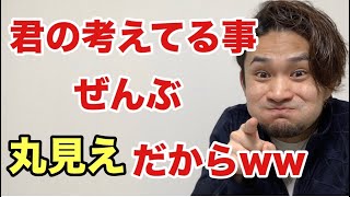 【成功率96%】これを見てるあなたにマジックします。　実践的な５種類のフォース種明かし
