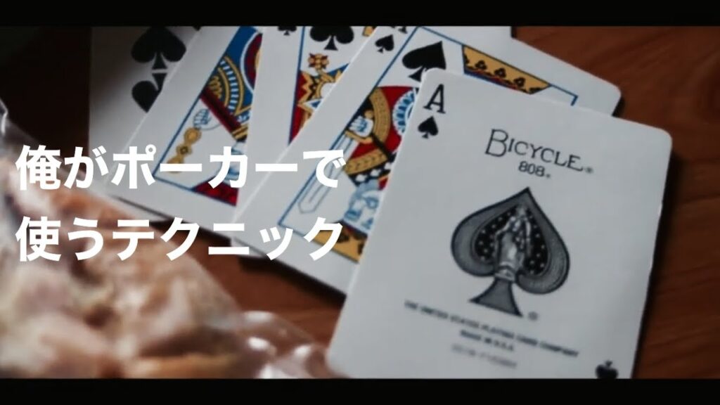 高校生マジシャンが本気でイカサマすると…