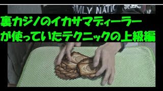 日本の裏カジノのイカサマディーラーのトランプシャッフルカードテクニックをグレードアップさせてやってみた＾＾
