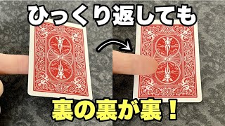 【衝撃映像】２分間の間にプロは１８ものテクニックを使ってます…かなりむずいです。