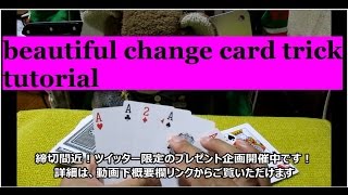 Senior Change Card Trick Tutorial パケットカードマジック 解説