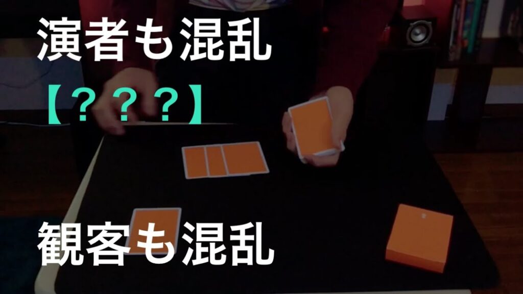 【衝撃】???