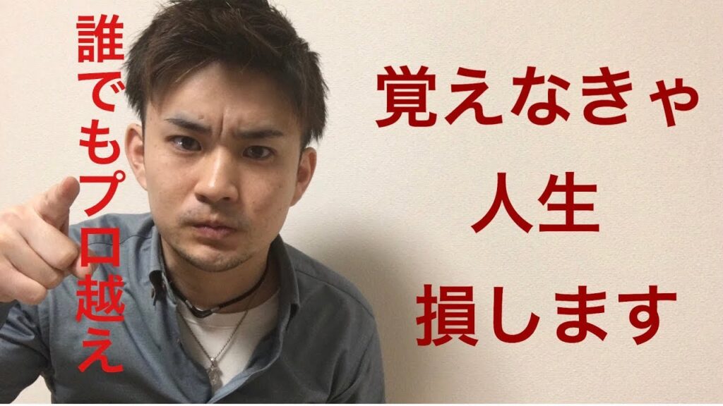 難しさとスゴさは比例しません。究極のトライアンフ解説!!