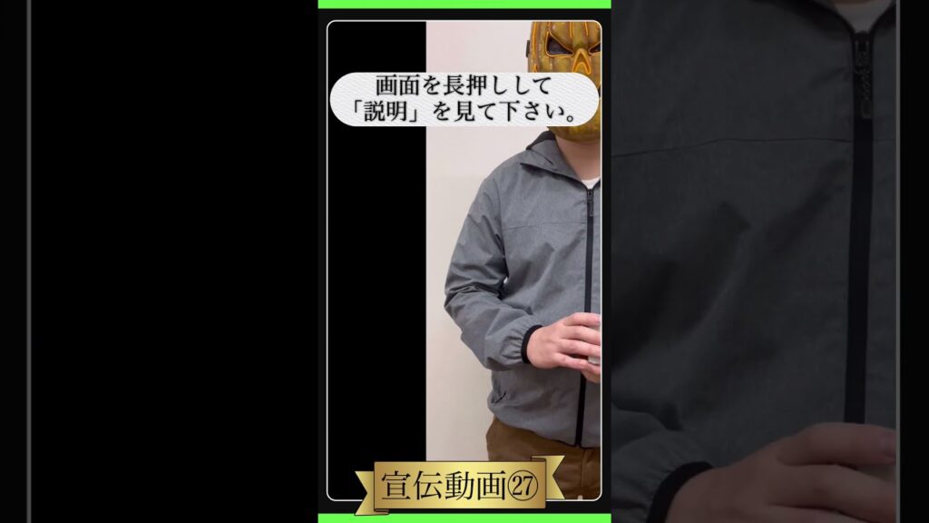 宣伝動画㉗ クラシックパス