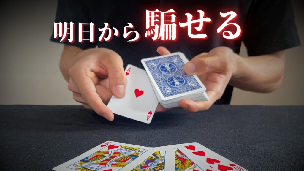 明日にはボトムディールが出来るようにします